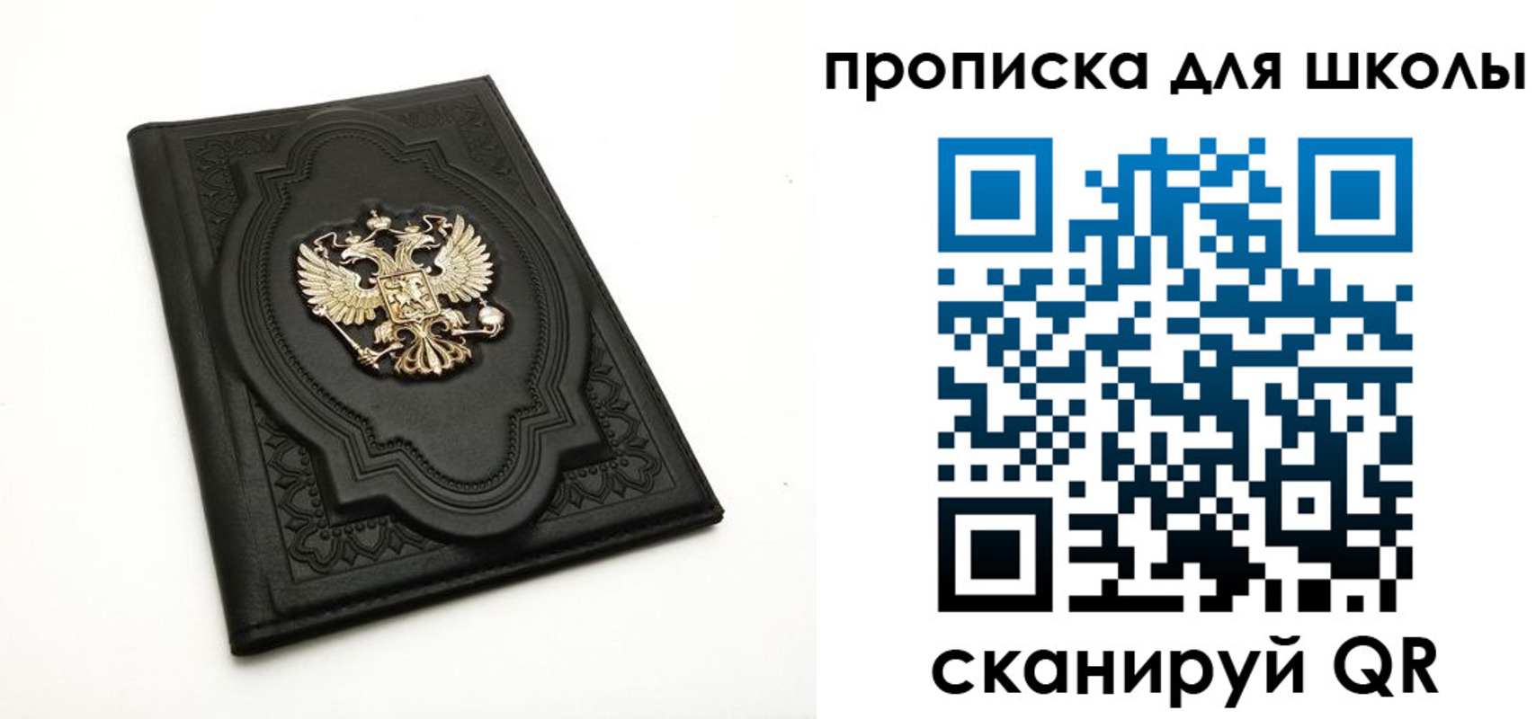 миграционный учет в Талице