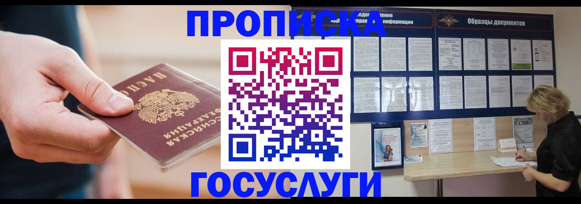 регистрация в Талице